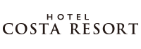 ホテル コスタリゾート 飯能 オフィシャルWEBサイト HOTEL COSTA RESORT 埼玉県飯能市のリゾートスパホテル